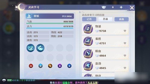 梦幻新诛仙体验服