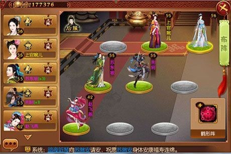 青鸾繁华录4399小游戏