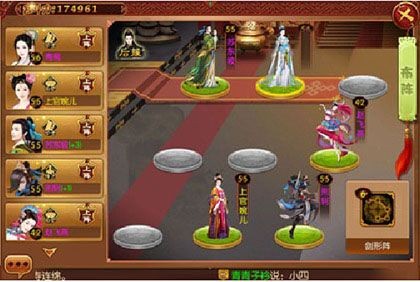 青鸾繁华录4399小游戏