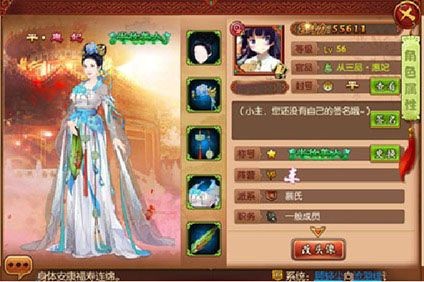 青鸾繁华录4399小游戏