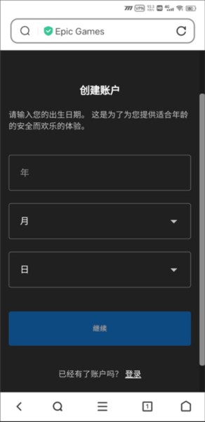 方舟生存进化重制版手机版