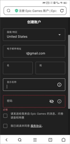 方舟生存进化重制版手机版