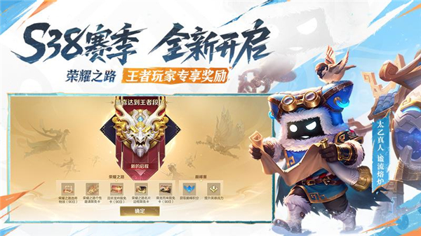 鸿蒙版王者荣耀