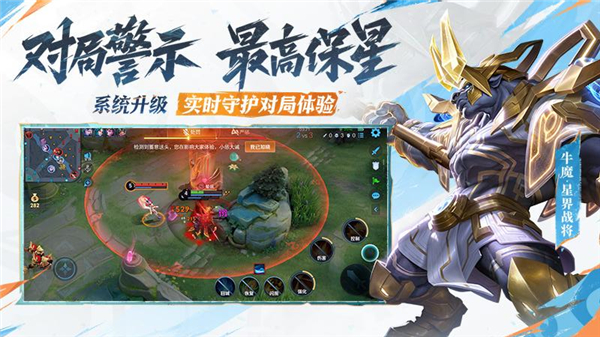 鸿蒙版王者荣耀