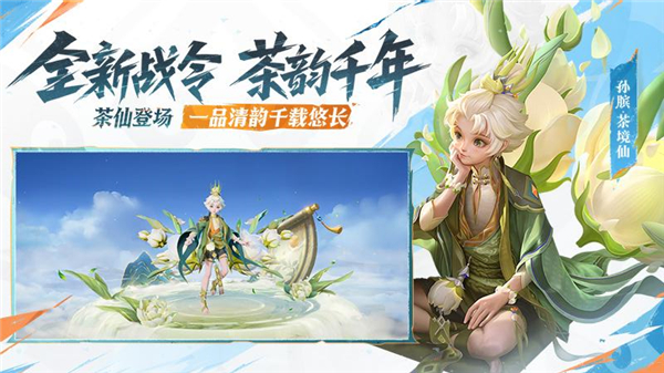 鸿蒙版王者荣耀