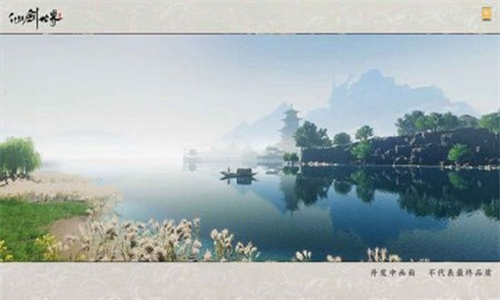 仙剑世界手游官方版