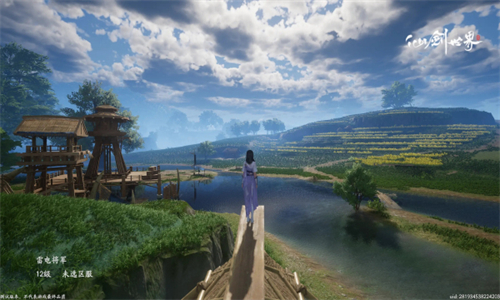 仙剑世界手游官方版