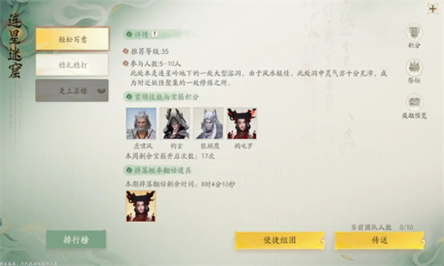 仙剑世界手游官方版