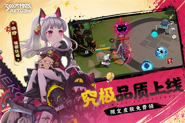 300大作战国际服