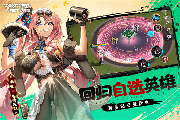 300大作战国际服