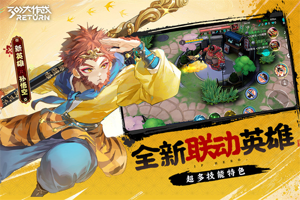 300大作战国际服