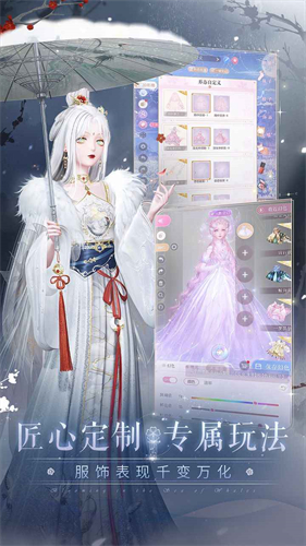 闪耀暖暖最新版