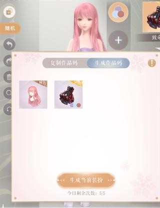 闪耀暖暖最新版