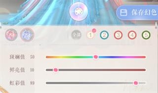 闪耀暖暖最新版