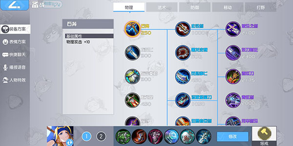 300大作战国际服