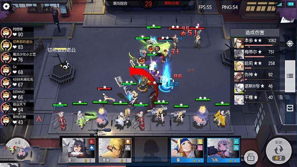 300大作战国际服