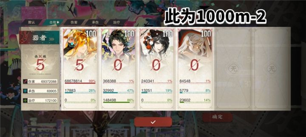 物华弥新渠道服