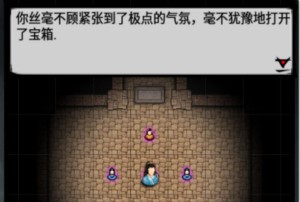 江湖风云录折相思版