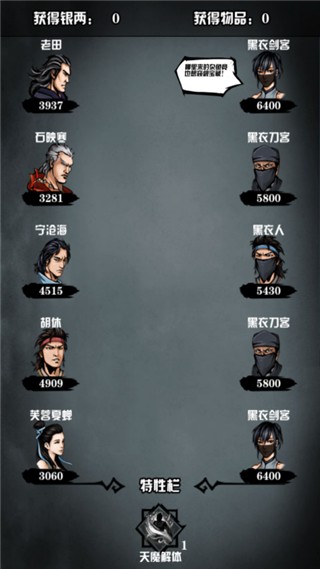 江湖风云录折相思版