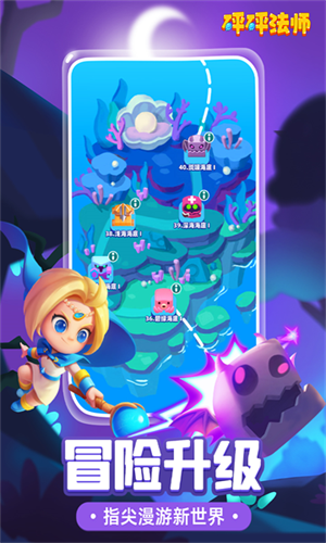 砰砰法师国际服