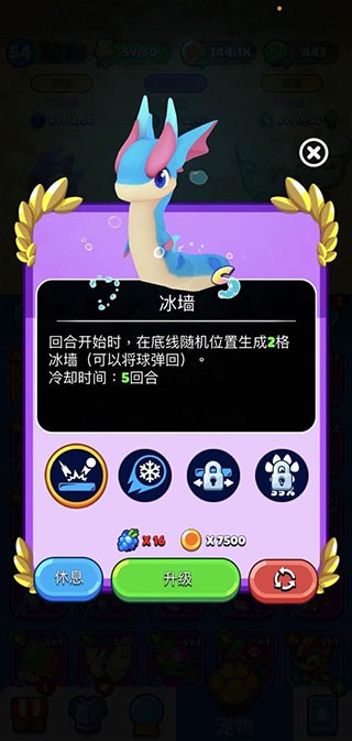 砰砰法师国际服