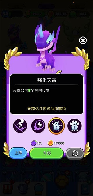 砰砰法师国际服