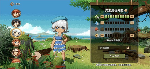 石器时代觉醒最新版