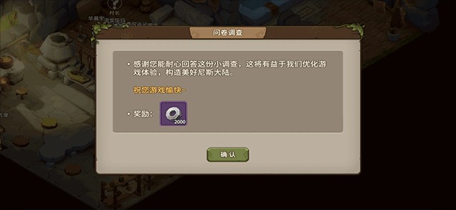 石器时代觉醒最新版