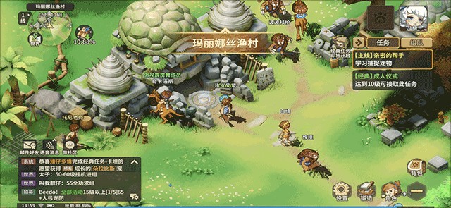 石器时代觉醒最新版