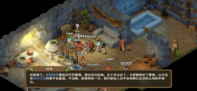 石器时代觉醒最新版