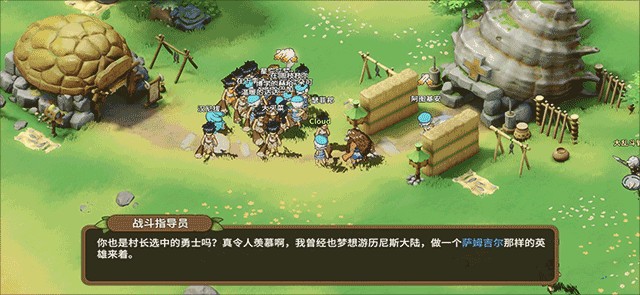 石器时代觉醒最新版