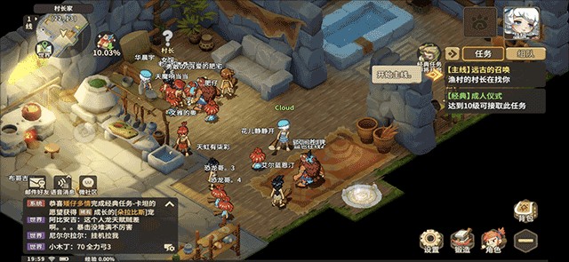 石器时代觉醒最新版