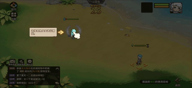 石器时代觉醒最新版