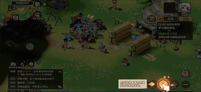 石器时代觉醒最新版