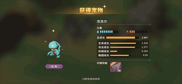 石器时代觉醒最新版