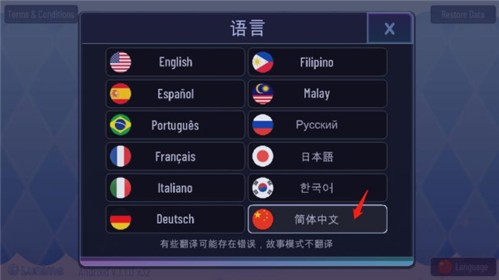 加查之星3.1版本