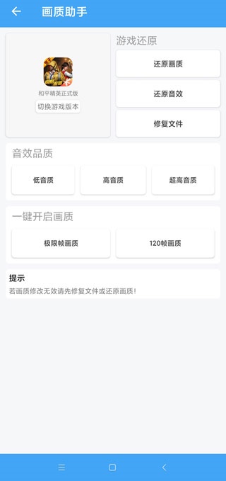 唯梦工具箱10.8版本