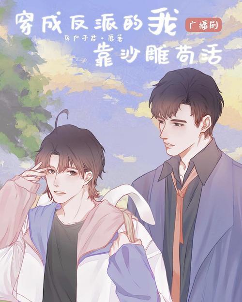 揭秘反派沙雕技能的攻略之道（掌握沙雕技能，化敌为友，笑傲江湖）