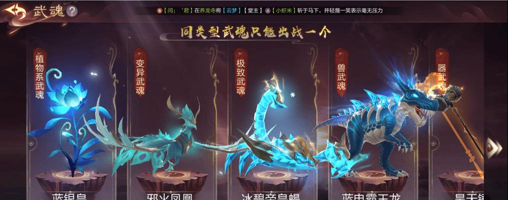 剑侠风云闯关技能搭配攻略（挑战闯关别样乐趣，掌握关键技能组合提升实力）