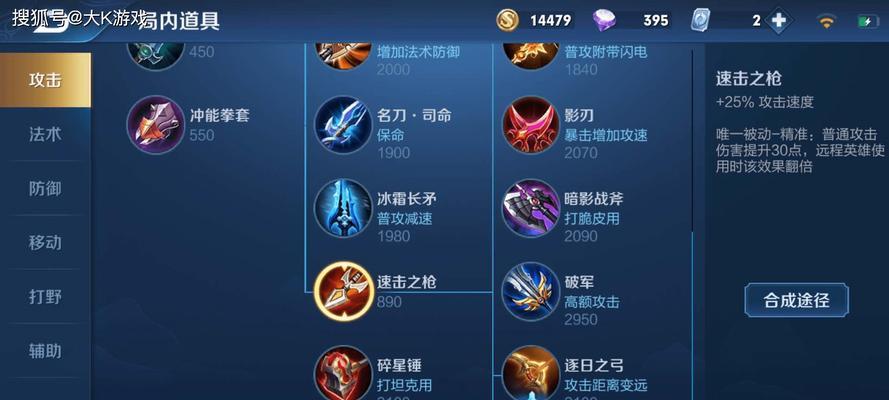 《鲁班2技能开局加点攻略》（最强攻略带你驾驭鲁班2，提升游戏胜率！）