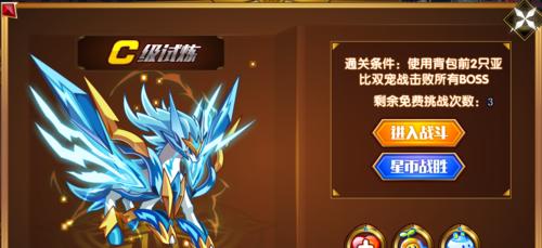 天谕生产技能攻略（快速掌握天谕生产技能的关键要点）