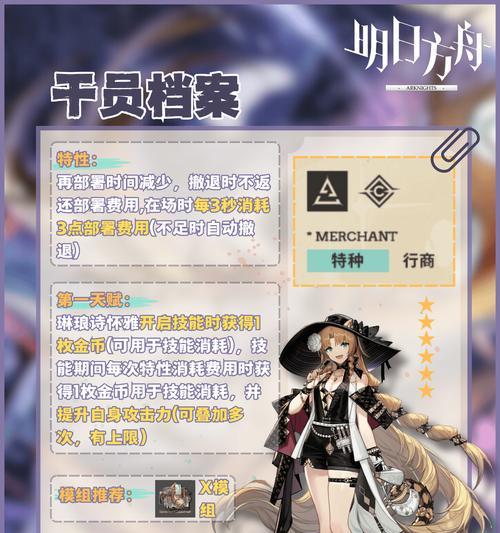 失落的方舟技能点攻略（如何合理分配技能点，提升游戏体验）