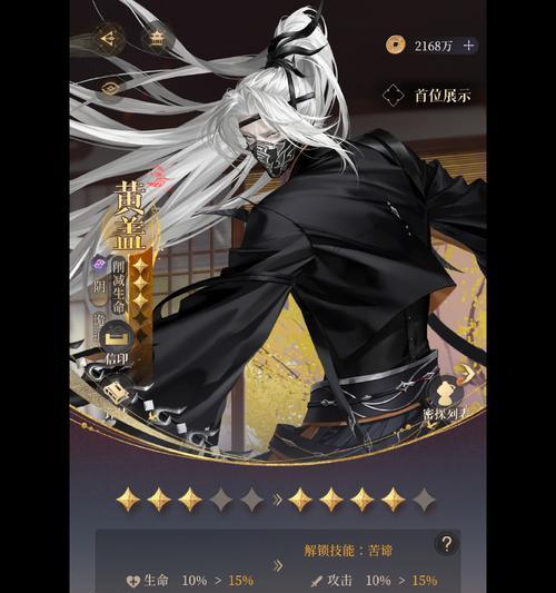 曹植技能加点攻略顺序详解（打造完美曹植，技能加点不可忽视）