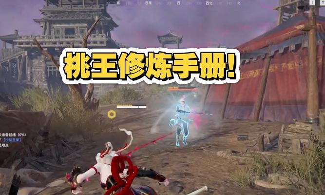 胡桃技能升级攻略大全（打造最强胡桃角色，升级技能无往不利）