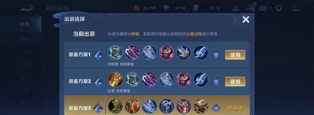 亚瑟（掌握亚瑟的技能，成为无敌之王）