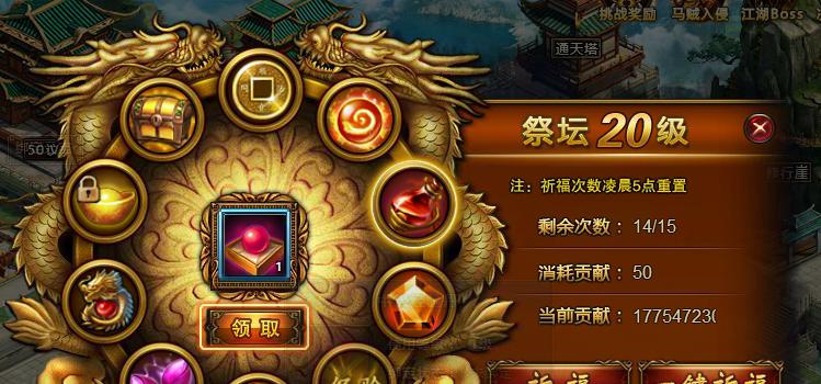 《通天录技能攻略大全》（掌握关键技能，畅享通天之旅）