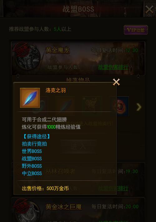 天使之剑技能攻略（解锁无敌技能，称霸天使大陆）