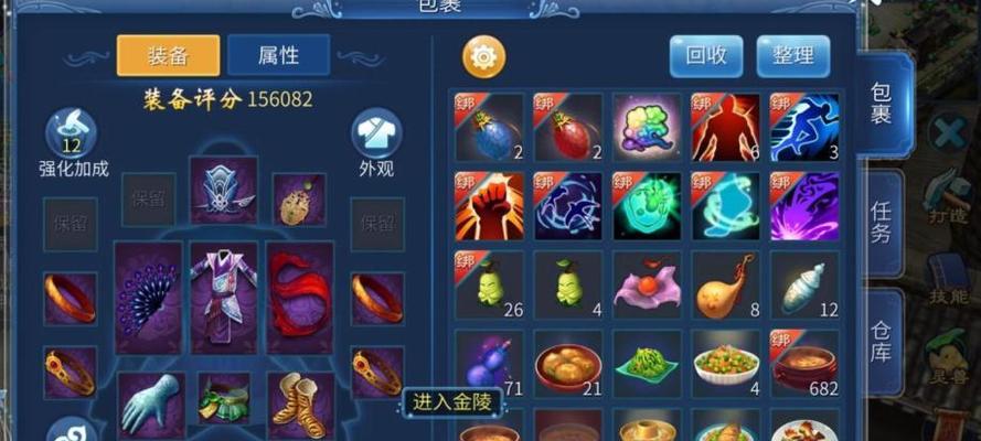 《魅者技能加点攻略》（探索无尽魅力之路）