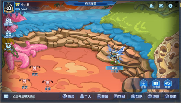 赛尔号H5互通版