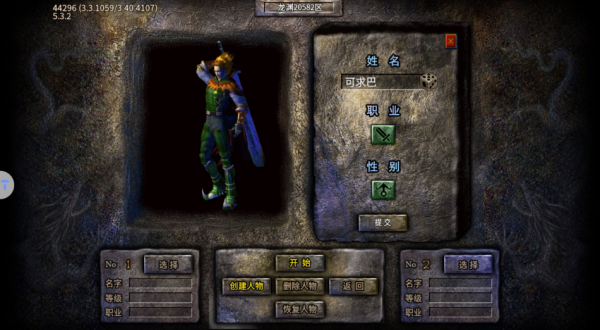 血战屠龙0.1折扣版